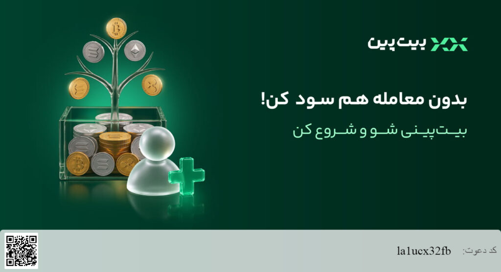 تتررایگان